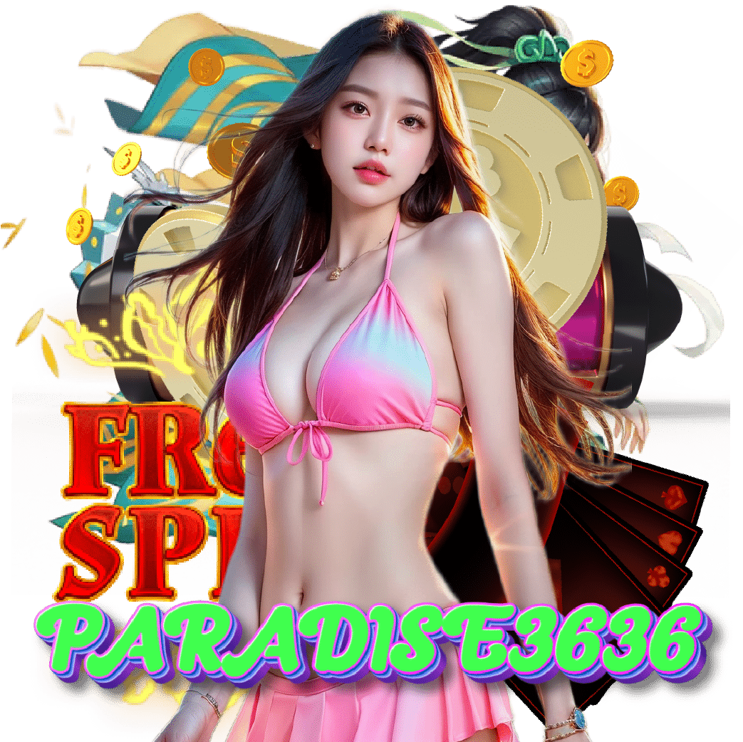 paradise3636 ฝากถอนออโต้